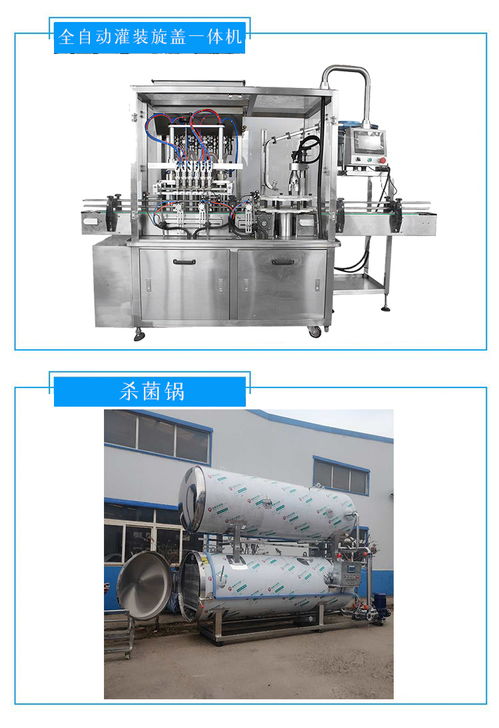 豆瓣酱与香菇酱现代化生产及大棚薄膜在农业中的应用