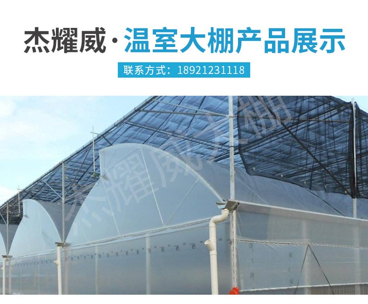 厚德骨架大棚 锯齿型连栋薄膜温室的耐用与省心之选